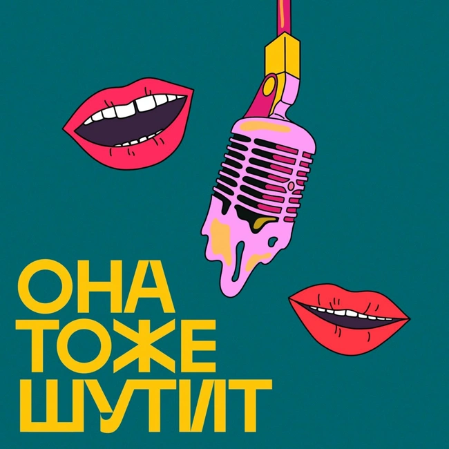 #0 Трейлер, в котором шутка ещё не понятна