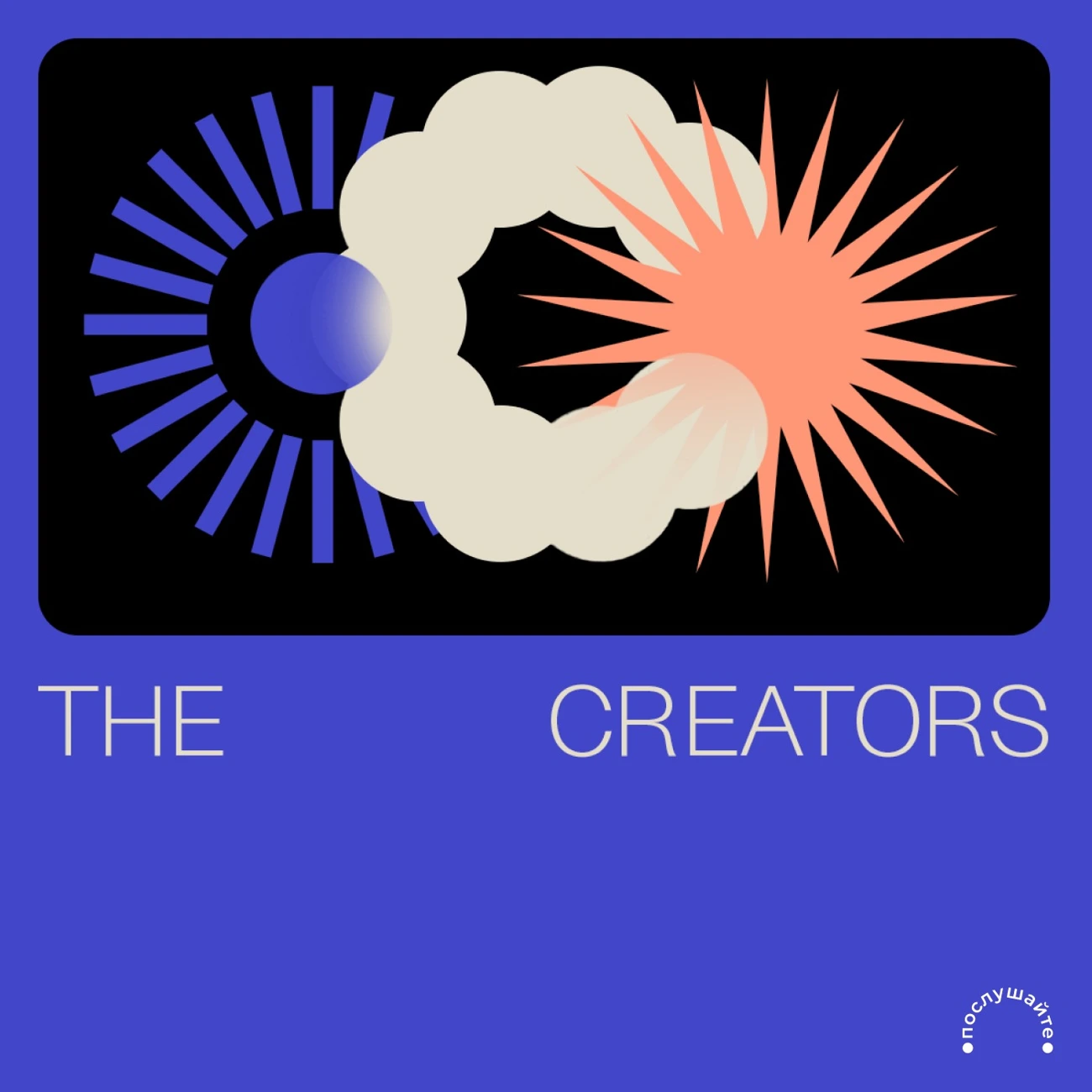 The Creators