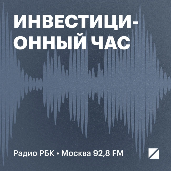 На случай «черного лебедя»: кому пригодится страховка ИИС