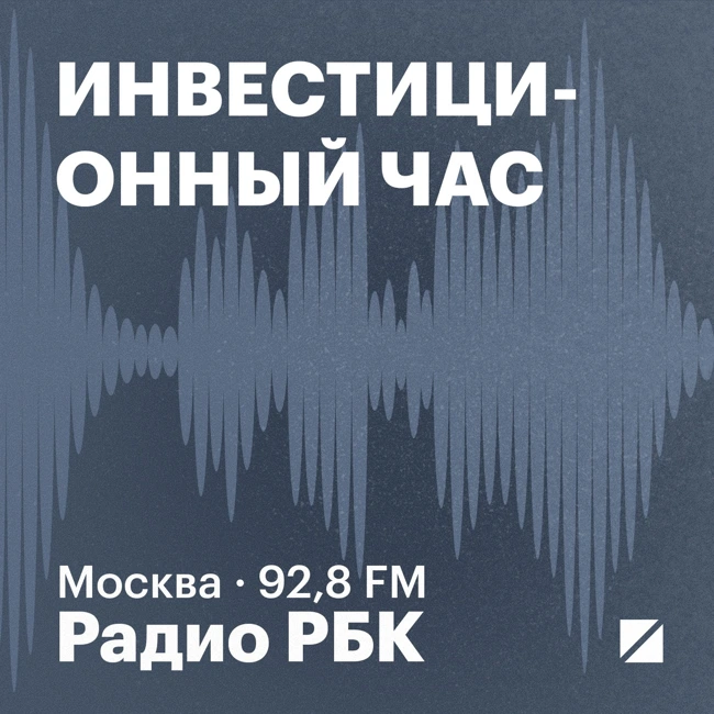 Ставка 16%: что стоит за решением ЦБ