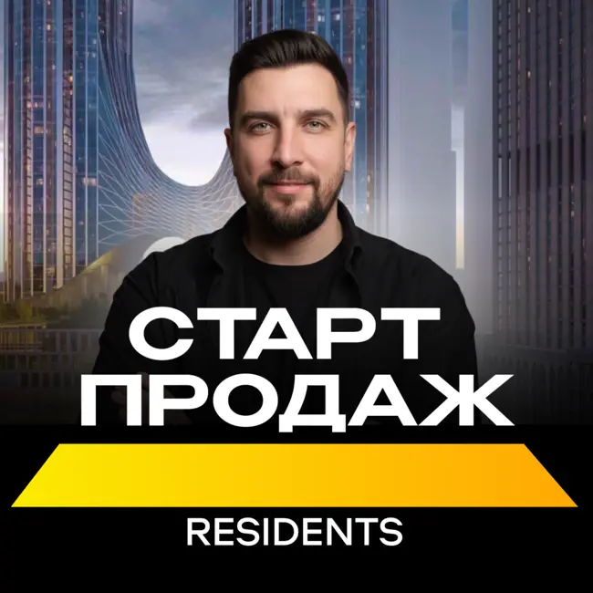 ЖК Аурус Резиденс — старт продаж самого высокого небоскрёба Европы