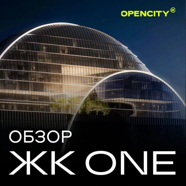 ЖК One от MR Group — небоскрёб, который делит Москву-Сити на до и после