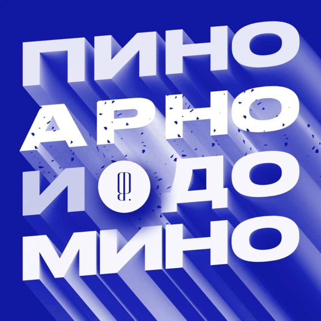 x The Blueprint. Met Gala и все-все-все.