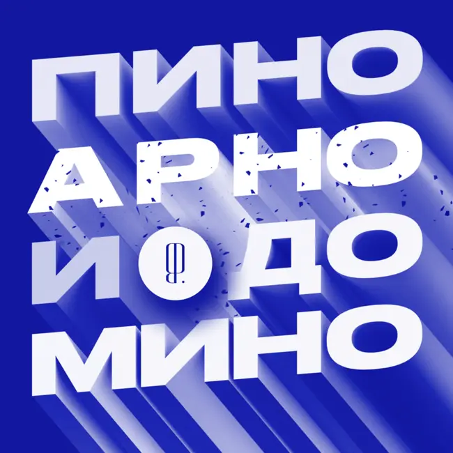 x The Blueprint. Российская фэшн-индустрия в кризисе. Кто виноват и что делать?