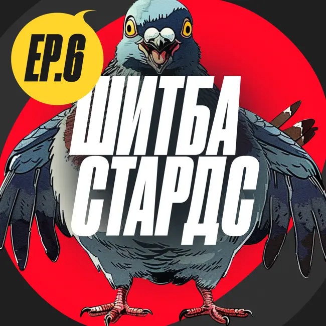 Анти-отдых и искусство валяться