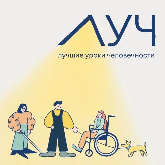 Русский жестовый язык | Тоня Столярова