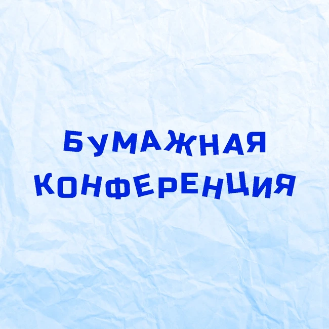 Работодатель выбирает тебя или ты работодателя?