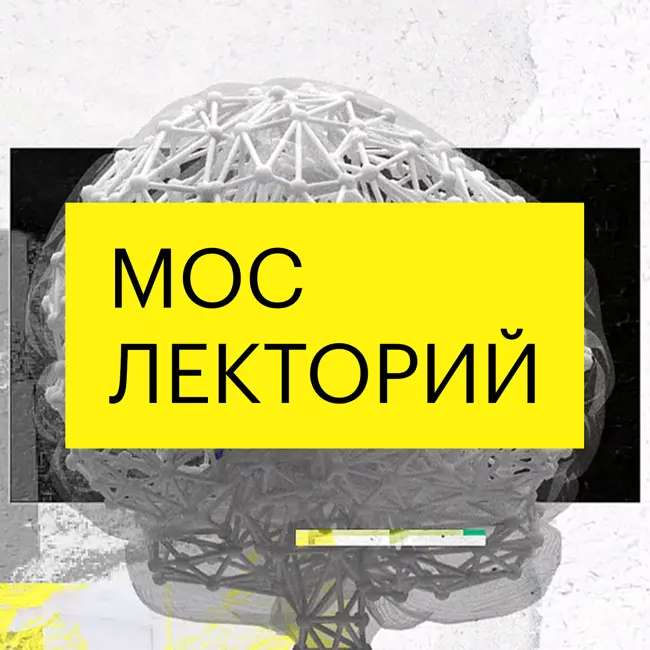 Гидроэколог Оксана Ерина – Почему вода – основной ресурс будущего?