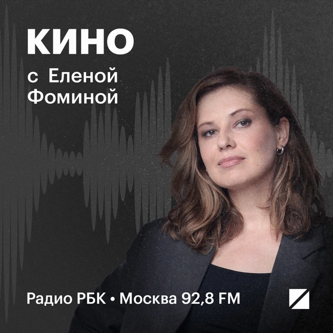 К такому невозможно подготовиться: в прокате — «Умри, моя любовь»