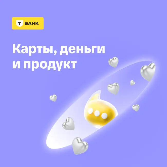 Как не бояться убивать сервисы и продукты