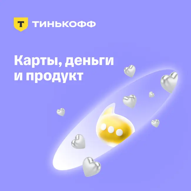 Что такое «дизайн из сердечка»