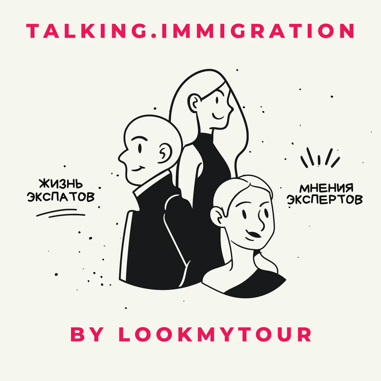 Talking.Immigration