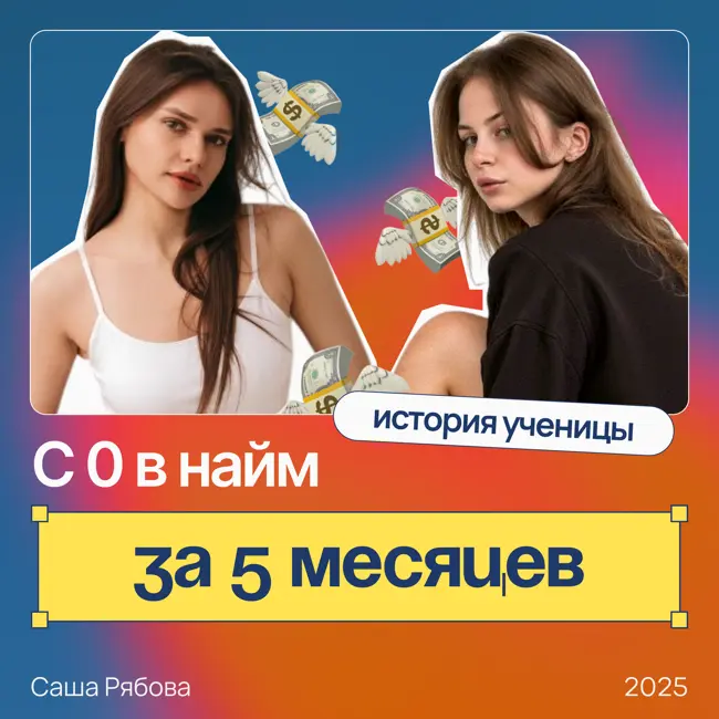 С чего начать веб-дизайн | Реальный путь ученицы от 0 до студии