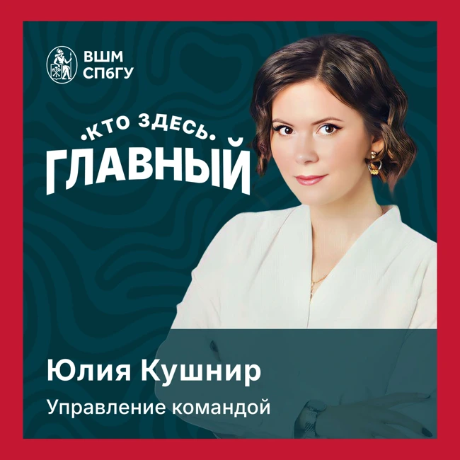 Пишем план профессионального развития себе и подчиненным!