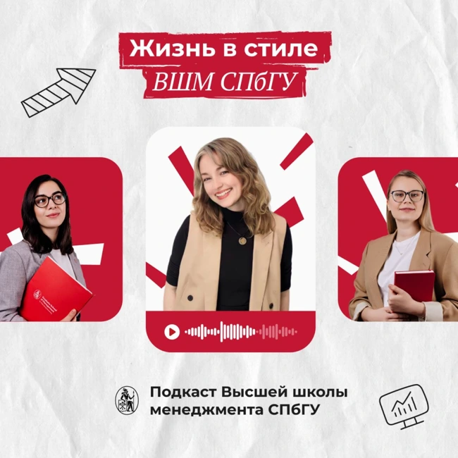 Алена Тихова, будущий CEO Dodo Brands