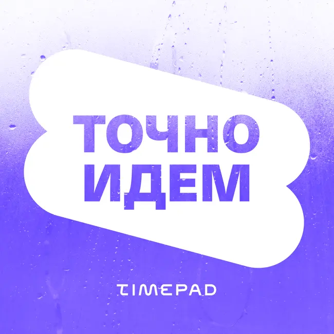 Просвещение через архитектуру с Айротом Багаутдиновым («Глазами инженера»)