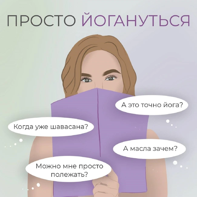 Мы - это то, что мы едим или где брать силы?