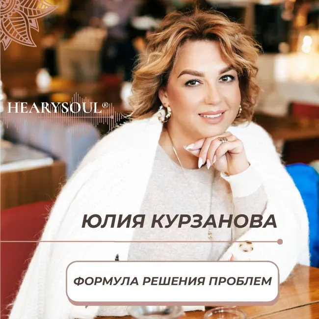 Как не бояться начать