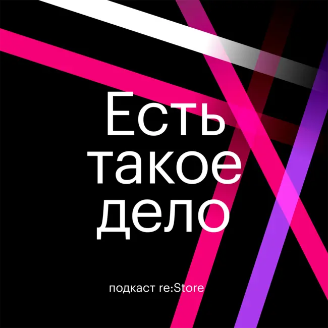 Арт-группа Явь. Дополненная реальность и стрит-арт.