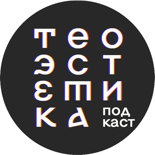 Теодицея: почему мы страдаем? (о. Стефан Домусчи)