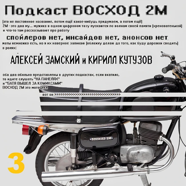 #3 САДОВЫЙ ИНВЕНТАРЬ