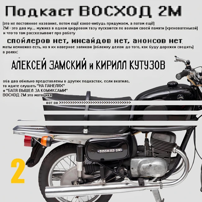 #2 ПИССУАР В МУЗЕЕ