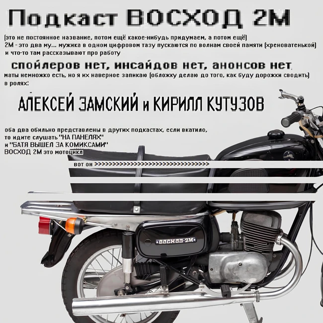 #1 ЭТО ВАШИ ПРОБЛЕМЫ
