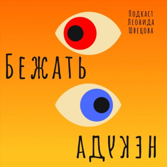 Дмитрий Брегеда: про триатлон, ультратрейлы и как их совмещать