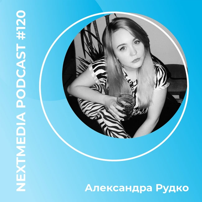 Как запустить подкаст без бюджета — кейс «Богемы и маркетинга»