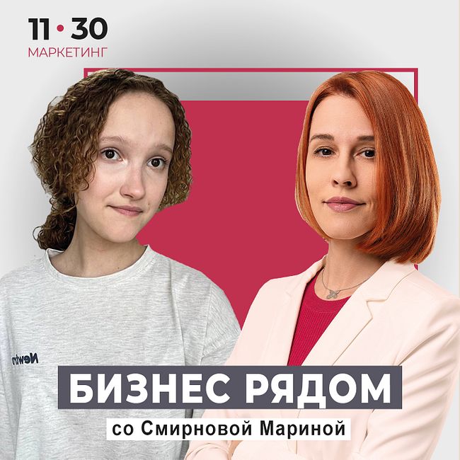 Славяна Кашина: кондитер, участница 3 сезона "Кондитер.Дети"