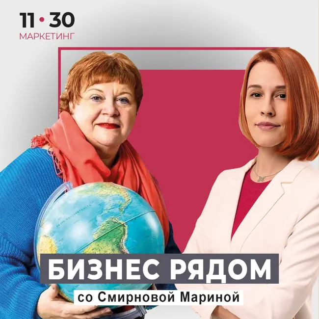 Наталья Оборина, основатель сети туристических агентств «Элита Трэвэл» и проекта «Школа онлайн-трэвел агентов Элита Трэвэл»