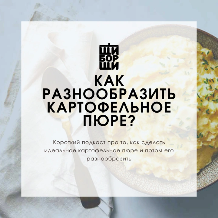 Алхимия в кулинарии: про вкус в еде, специи и жидкие биоприправы - слушать  подкаст