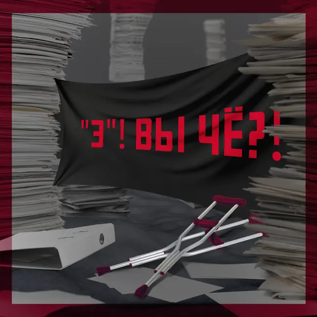 "Международное движение ЛГБТ". Что это такое и почему оно признано экстремистским?