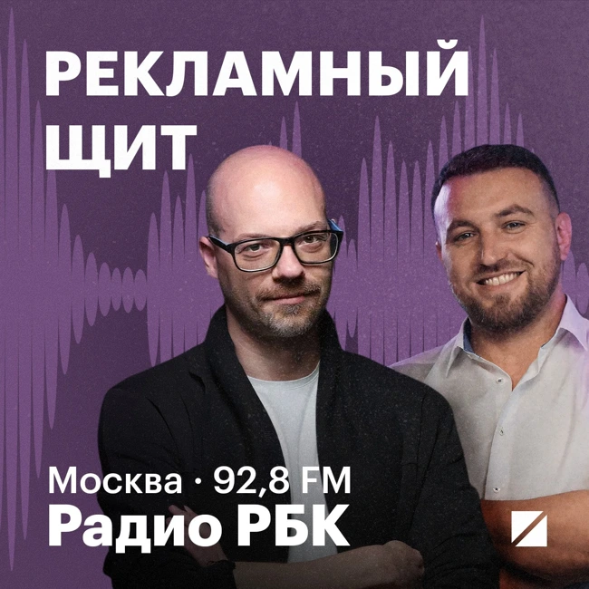 Как построить премиальный бренд в зарегулированной нише: кейс «Онегин». Радио РБК