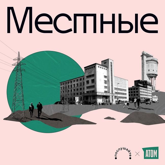 Дизайн-код Екатеринбурга: кто дарит стиль городу
