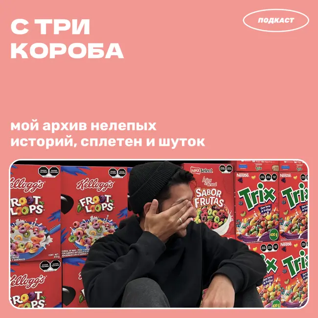 Я отсидел в ТЮРЬМЕ?