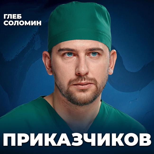 Во что может перерасти гастрит? Какая еда крадет годы жизни? Советы гастроэнтеролога №1