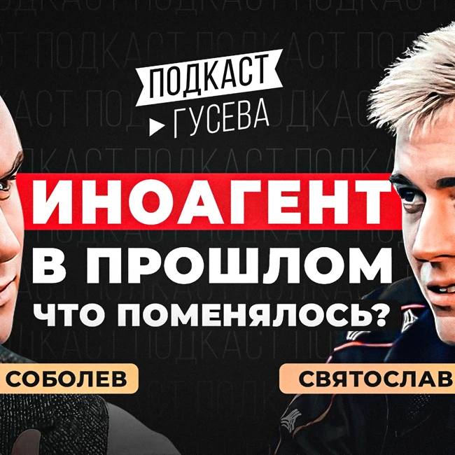 Владимир Путин и Россия будущего. Николай Соболев о Боге. Про политику и СМИ: Арсен Маркарян