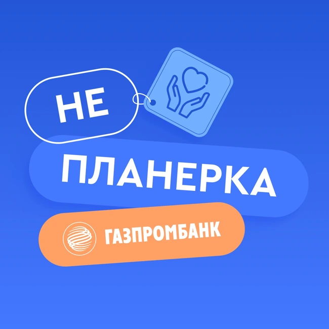 Без стыда и неловкости: Как правильно попросить о повышении зарплаты?