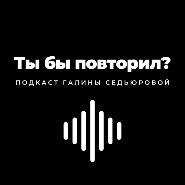 Достать свою тень. Кристина Раковская о деньгах, времени и ценности себя