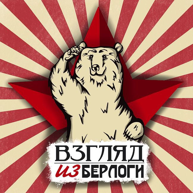 Би-2 💨 Диана Арбенина ❤️‍🔥🎧Новости #5.12