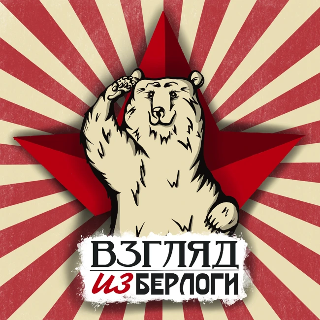 Uma2rman и Союз 2.1б❤️‍🔥 / ДДТ / Интервью «Короля и Шута» / Анимация 🎧Новости #6.3
