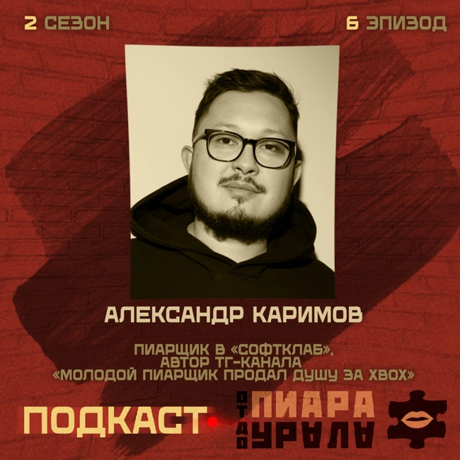 Пиар геймдева