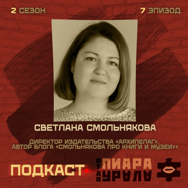 Пиар книжных издательств