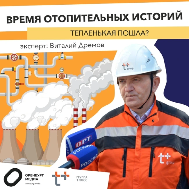 Осень-2025: Тепленькая пошла?