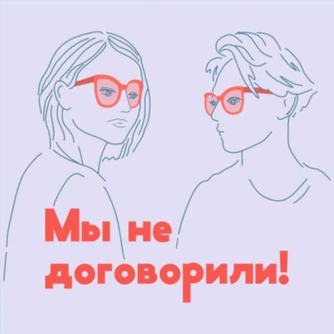 Вы что, с итогами года? Умоляяяю
