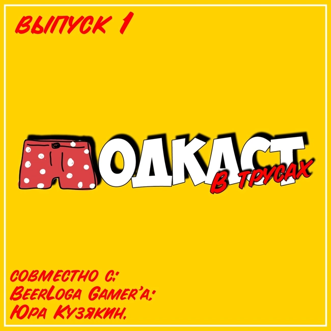 Выпуск 1 ● Знакомство, о каналах, и веселые байки про Авито!
