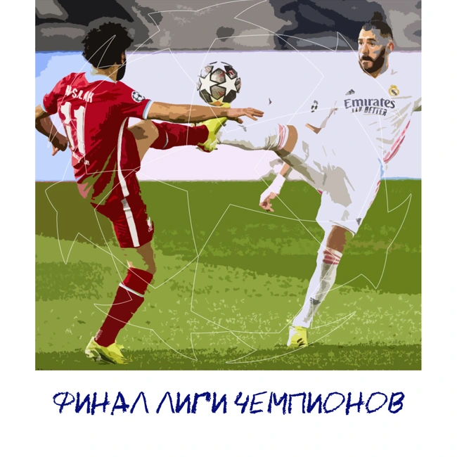 Заслужил ли «Реал» финал? В чем слабость атаки «Ливерпуля»? Бензема – лучший в мире? | ФИНАЛ ЛЧ