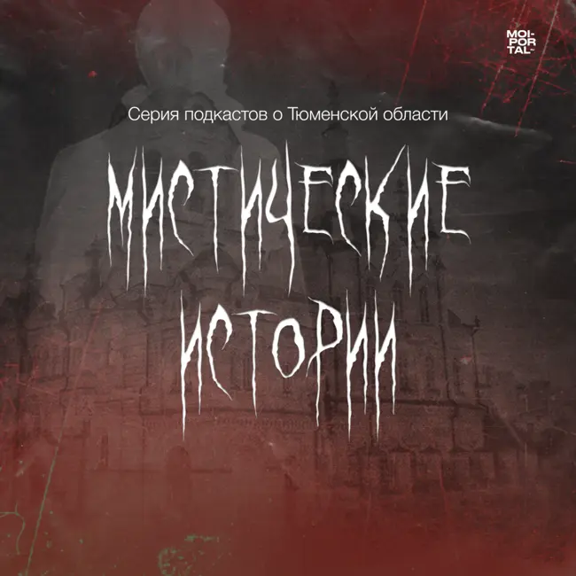 Души сквера Немцова