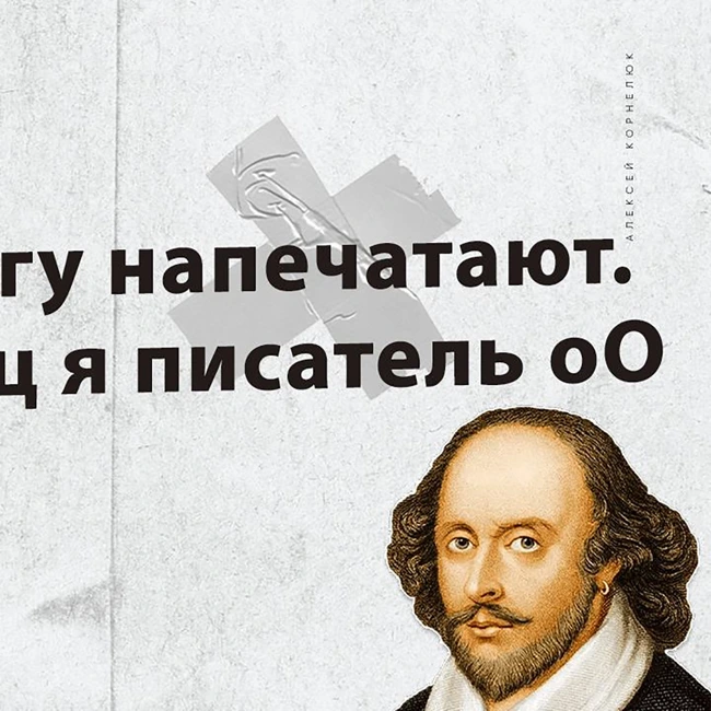 Глава 41 - Мою книгу напечатают. Все капец я писатель оО